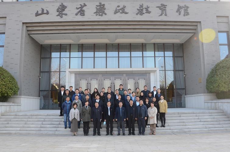 数字化转型下的后勤保障新篇章——山东省机关事务管理局局属单位后勤保障中心联合省大数据中心赴山东单位后勤管理服务调研纪实