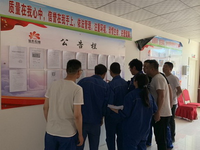 创新工作思路，倾听职工诉求——单位后勤管理服务的新视角