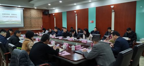 宁波大学后勤管理处召开各实体、直属单位工作述职汇报暨考评会议——以精细化管理服务助推学校高质量发展