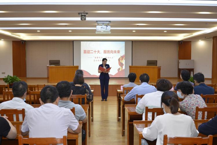 山东省机关事务管理局 局属单位 后勤保障中心开展"喜迎二十大 服务向